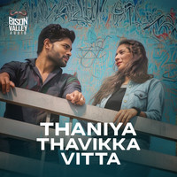 Thaniya Thavikka Vitta