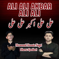 Ali Ali Akbar Ali Ali