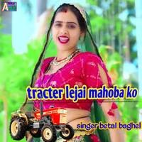 Tracter Lejai Mahoba Ko