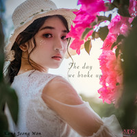 헤어지던 날 (The day we broke up)