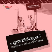 Puthiri Mukku - season - 1