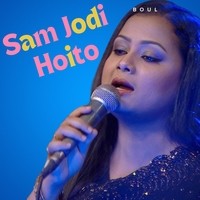 Sam Jodi Hoito