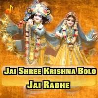 Jai Shree Krishna Bolo Jai Radhe