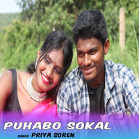 Puhabo Sokal