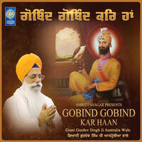 Gobind Gobind Kar Haan