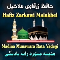 Madina Munawara Rata Yadegi