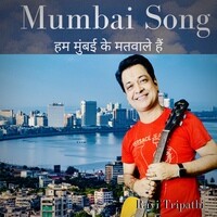 Mumbai Song (Ham Mumbai Ke Matwale Hai)