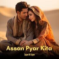 Assan Pyar Kita