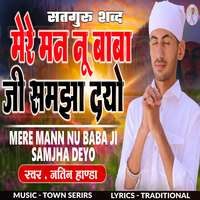 Mere Mann Nu Baba Ji Samjha Devo