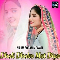 Dholi dhoko mat diyo