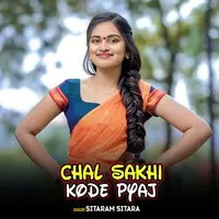 Chal Sakhi Kode Pyaj