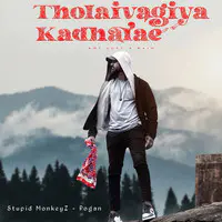 Tholaivagiya Kadhalae (Not Just a Pain)