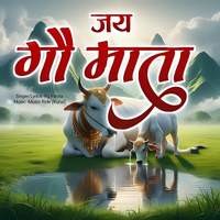 JAI Gau Mata