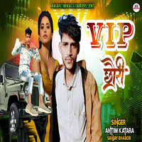 Vip Chori