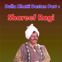 Dulla Bhatti Dastan, Pt. 1