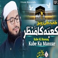 Kabe Ki Raonaq Kabe Ka Manzar