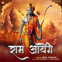 ram journey song download