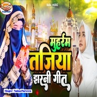 Das Karbola Muharram Marsiya