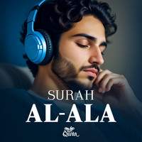 Surah Al Ala (Studio Version)