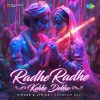 Radhe Radhe Kehke Dekho