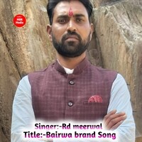 Bairwa Brand Song