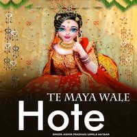 Te Maya Wale Hote