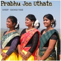 Prabhu Jee Uthate