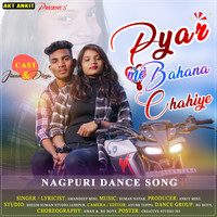 Pyar Me Bahana