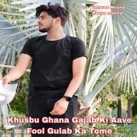 Khusbu Ghana Gajab Ki Aave Fool Gulab Ka Tome