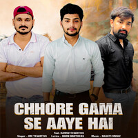 Chhore Gama Se Aaye Hai Feat. Hansu Tewatiya