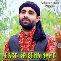 Hare Krishna name