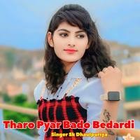 Tharo Pyar Bado Bedardi