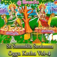 Sri Sammakka Saralamma Oggu Katha Vol 4