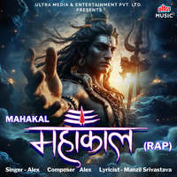 Mahakal - Rap