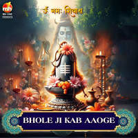 BHOLE JI KAB AAOGE (From "OM NAMAH SHIVAY")