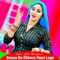 Dausa Ka Chhora Mast Lage