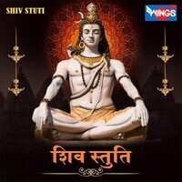 Shiv Stuti