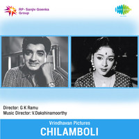 Chilamboli