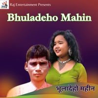 Bhuladeho Mahin