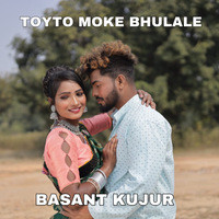 TOYTO MOKE BHULALE