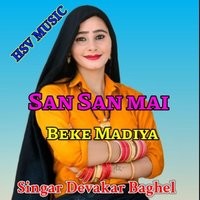 San san mai beke madiya
