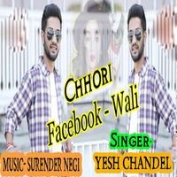 Chhori Facebook Wali