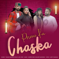 Phono Ra Chaska