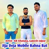 Jija Deja Mobile Bahna Bat