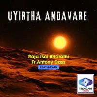 Uyirtha Andavare