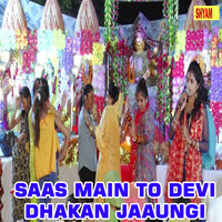 Saas Main To Devi Dhakan Jaaungi