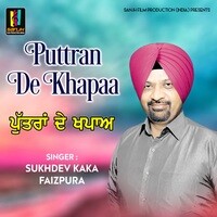 Puttran De Khapaa