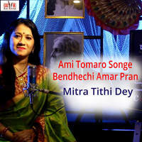 Ami Tomaro Songe Bendhechi Amar Pran