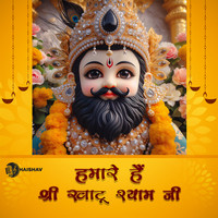 Humare Hai Shri Khatu Shyam Ji