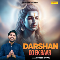 Darshan Do Ek Baar